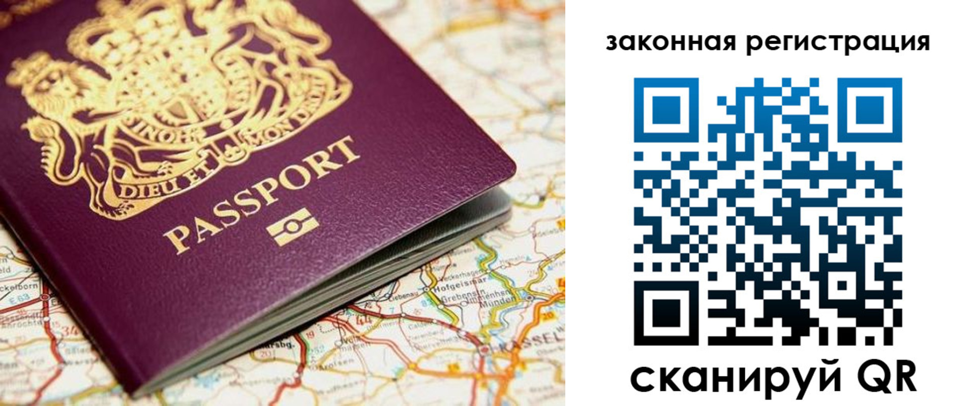 прописка 2025 в Твери