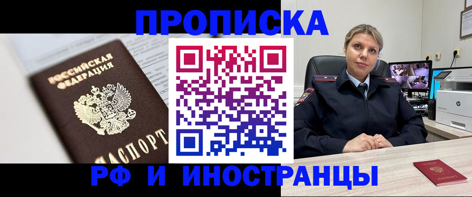 временная регистрация госуслуги в Твери