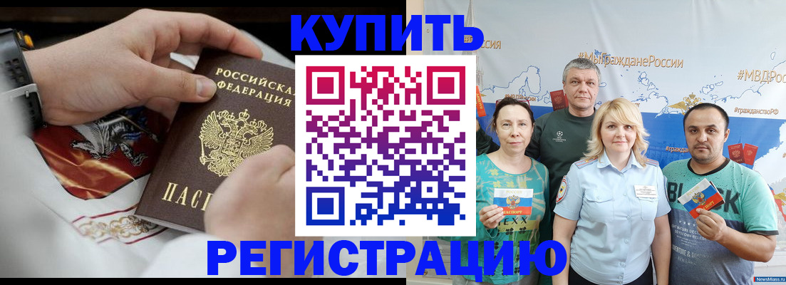 пропишу в квартире в Твери